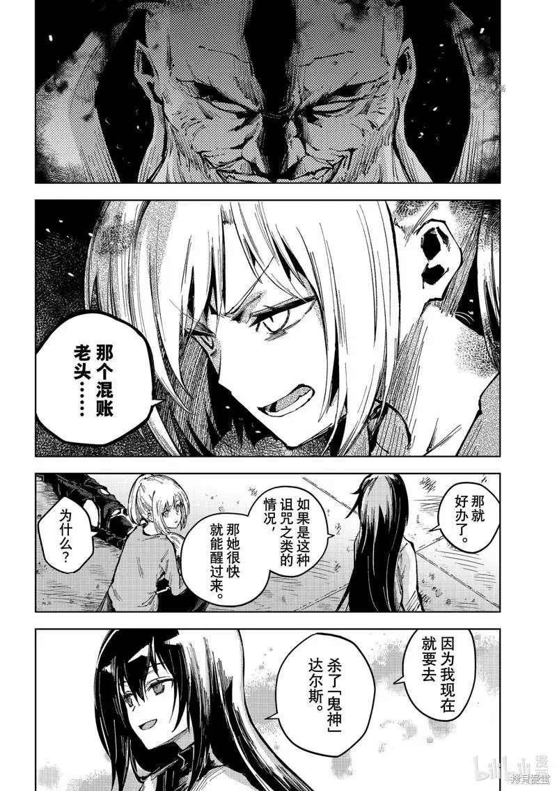 第57话