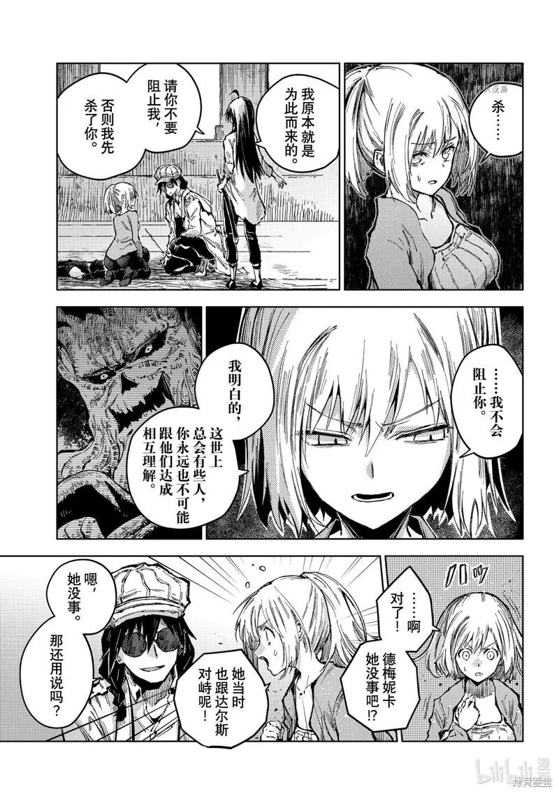 第57话