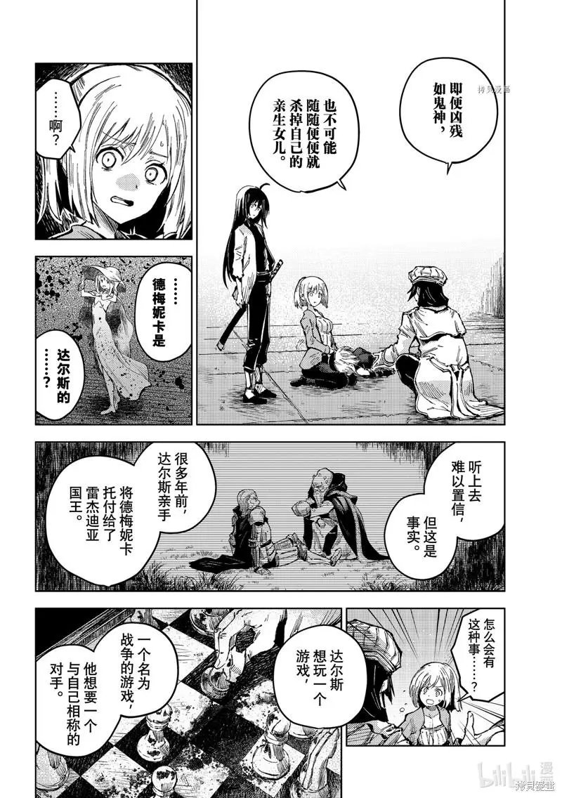 第57话