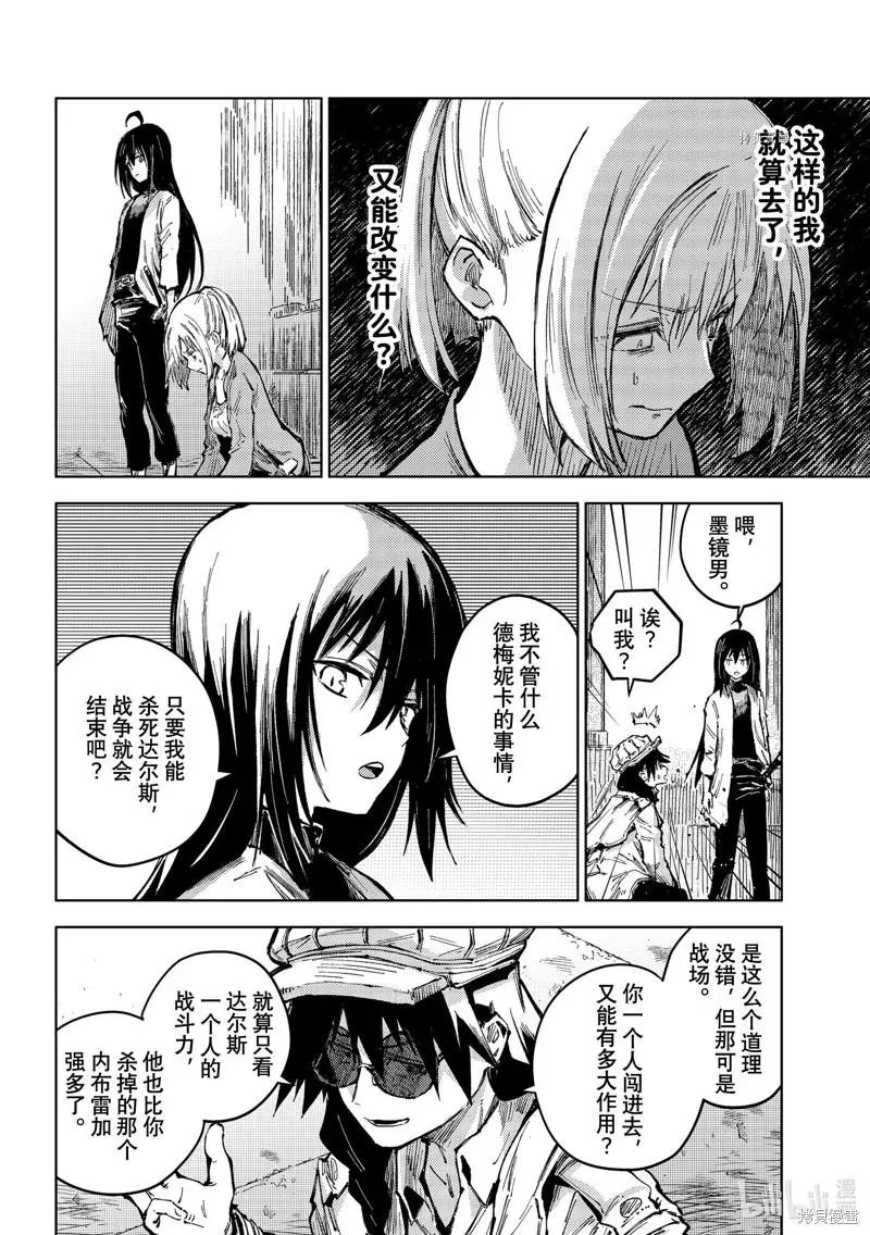 第57话