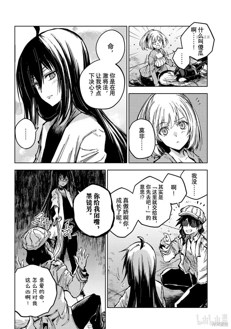 第57话