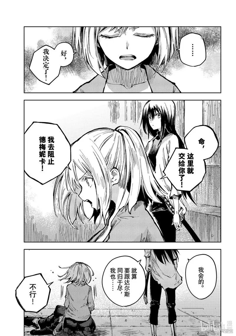 第57话