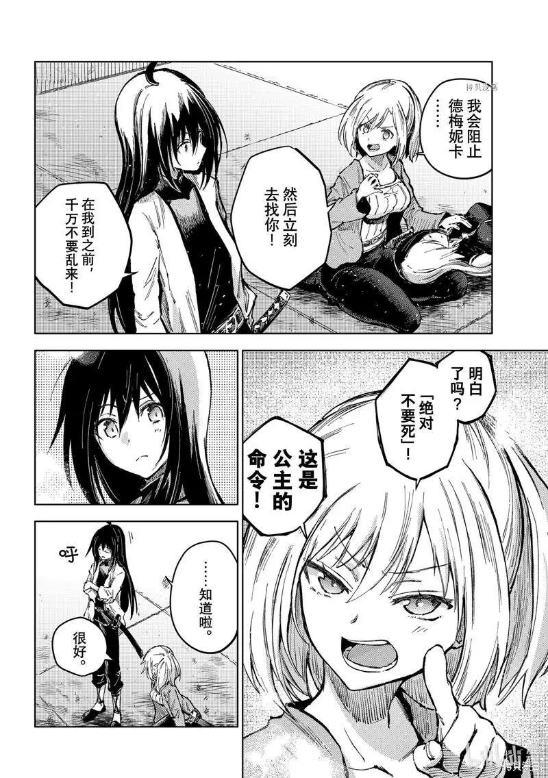 第57话