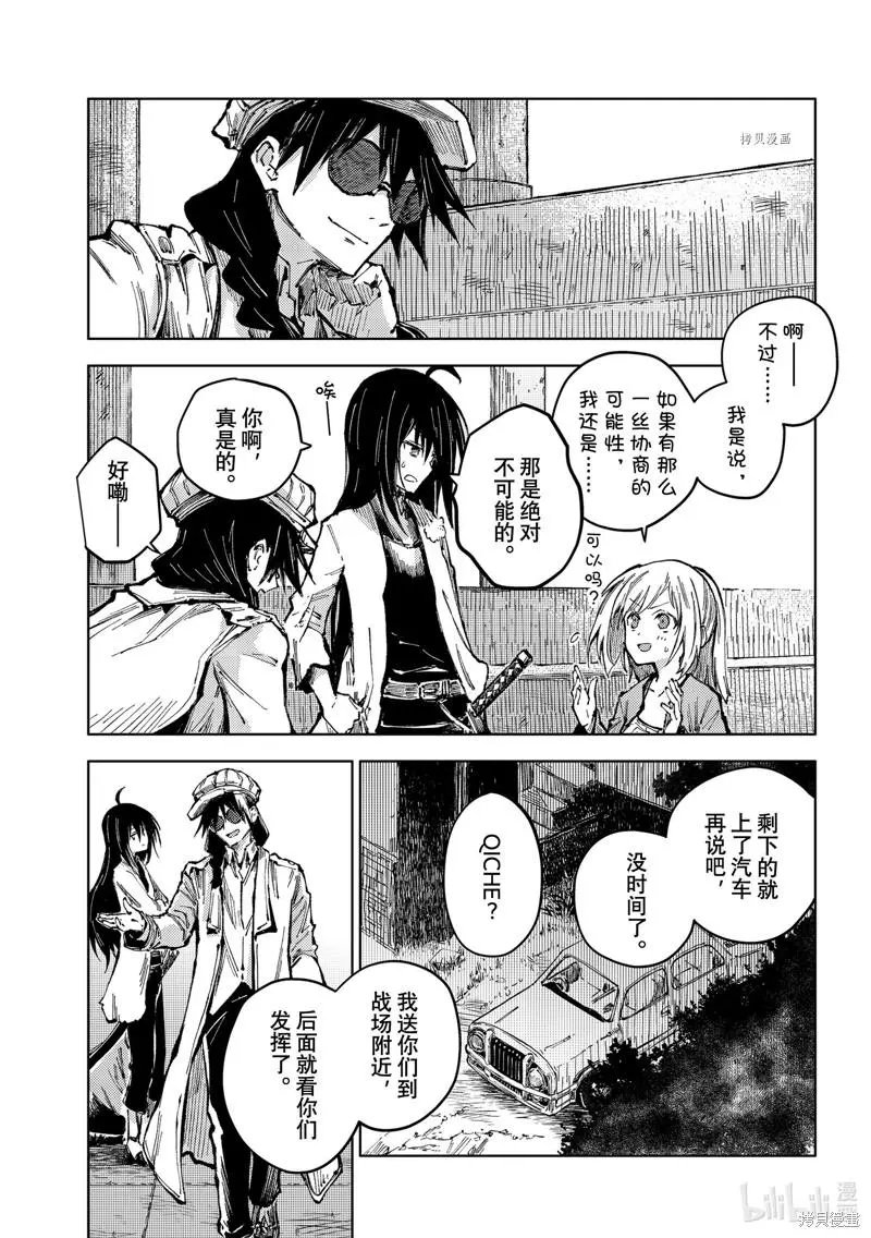 第57话