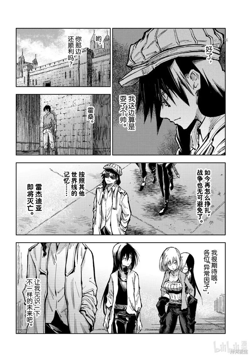 第57话