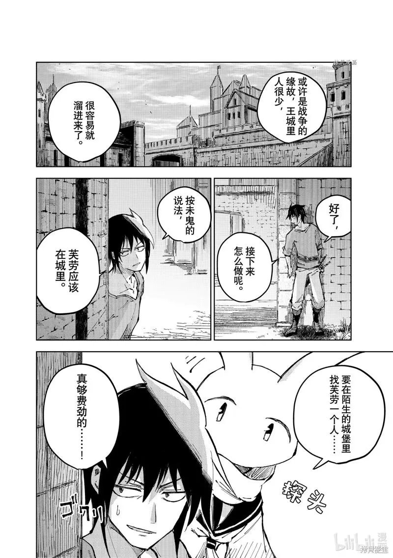 第58话