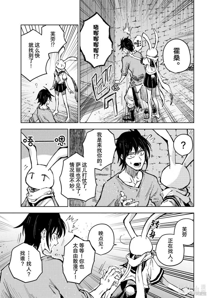 第58话