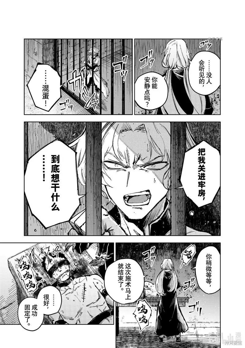 第58话