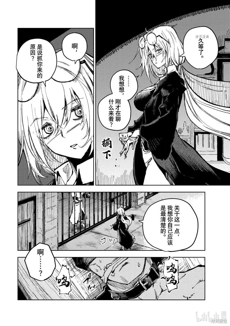 第58话
