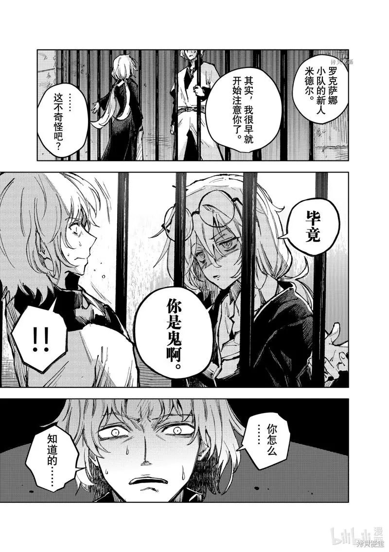 第58话