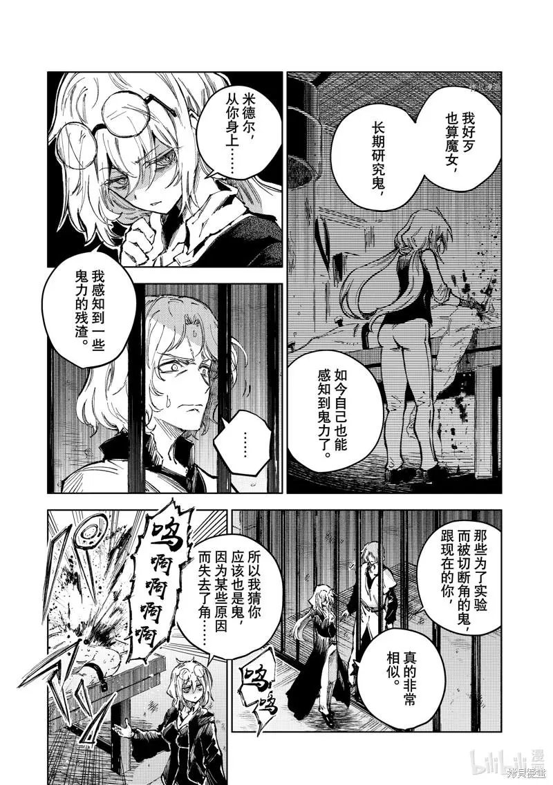 第58话