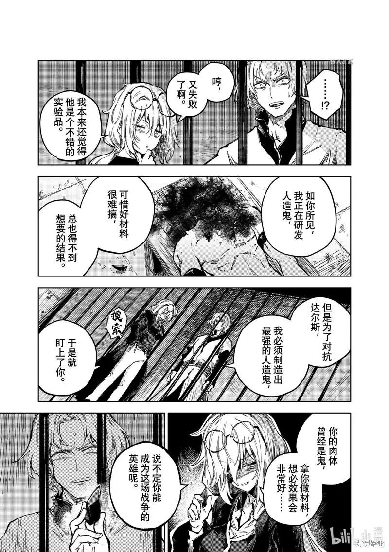 第58话