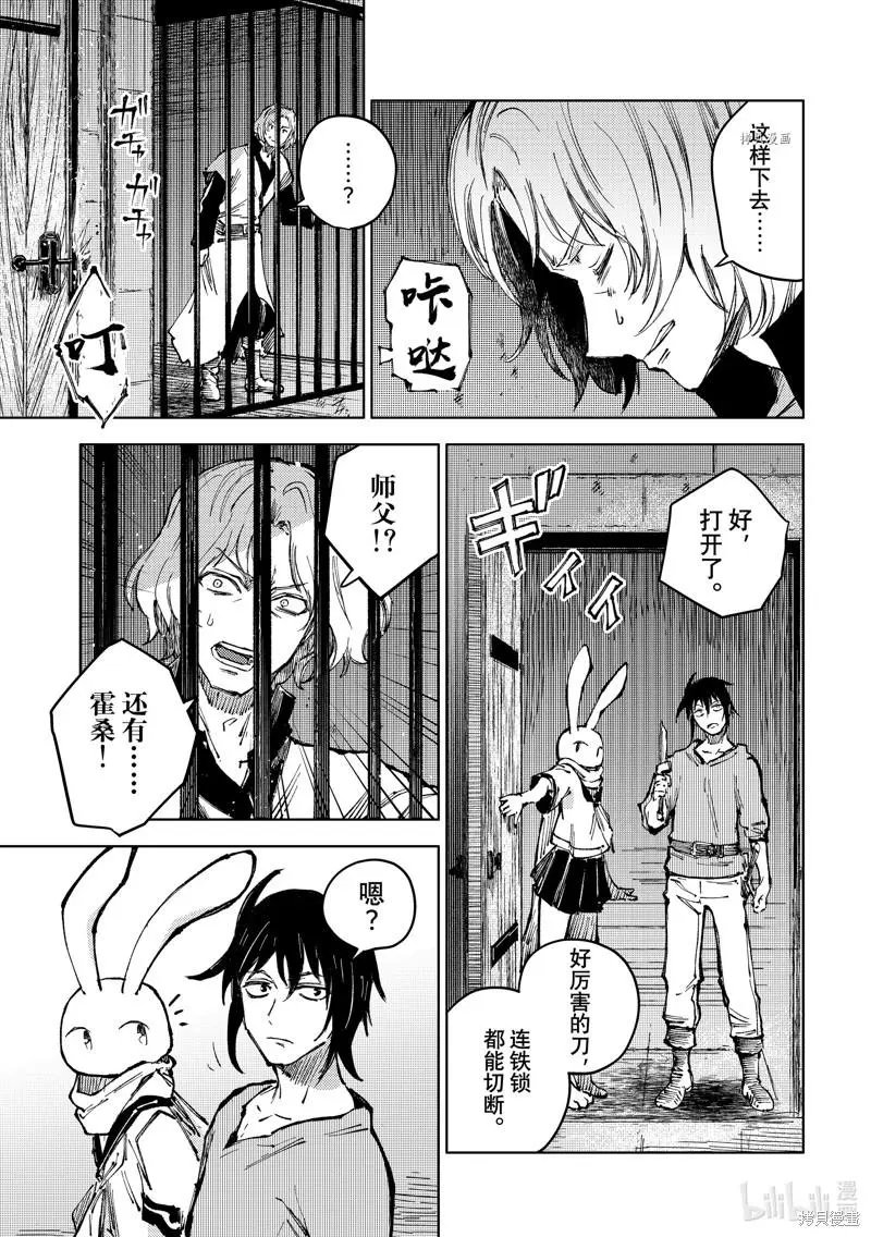 第58话