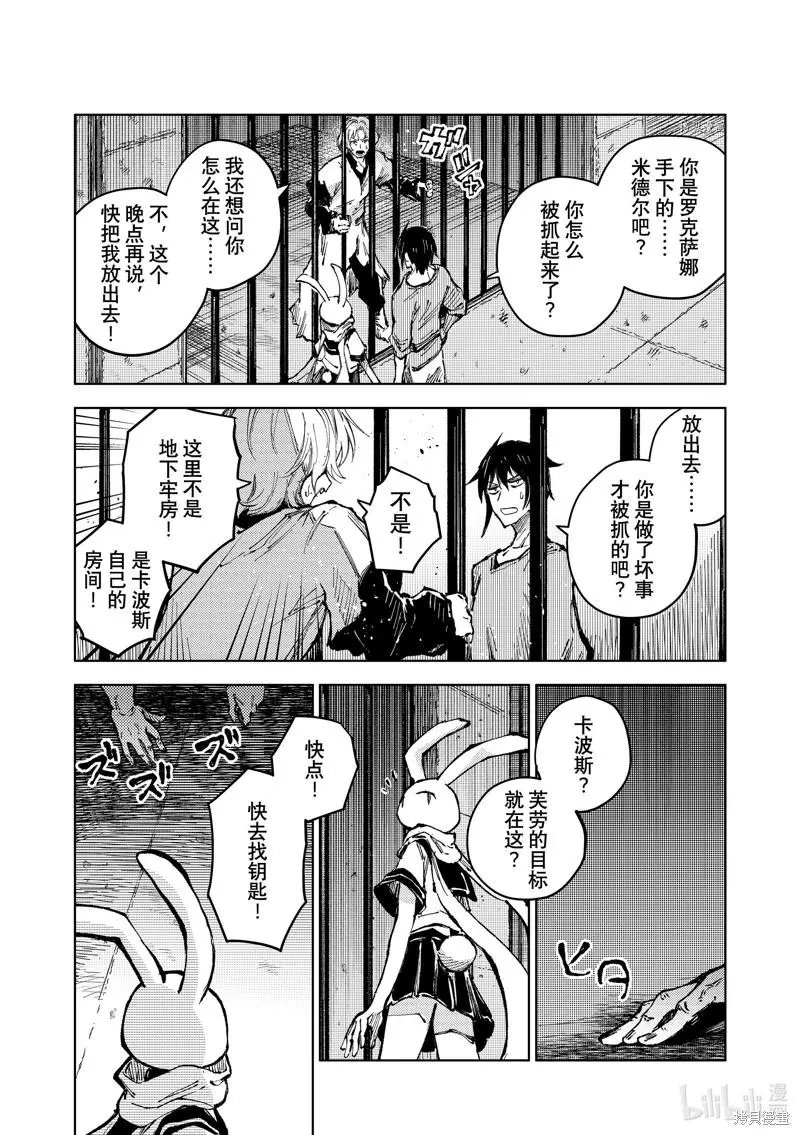 第58话