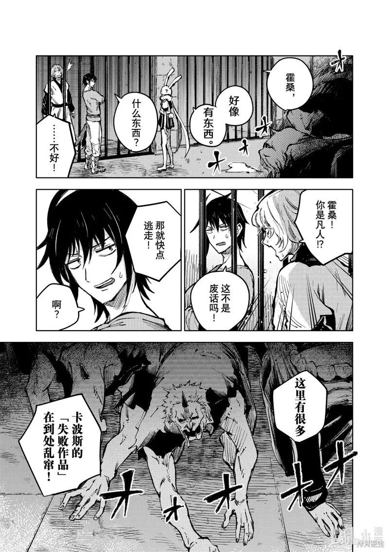 第58话