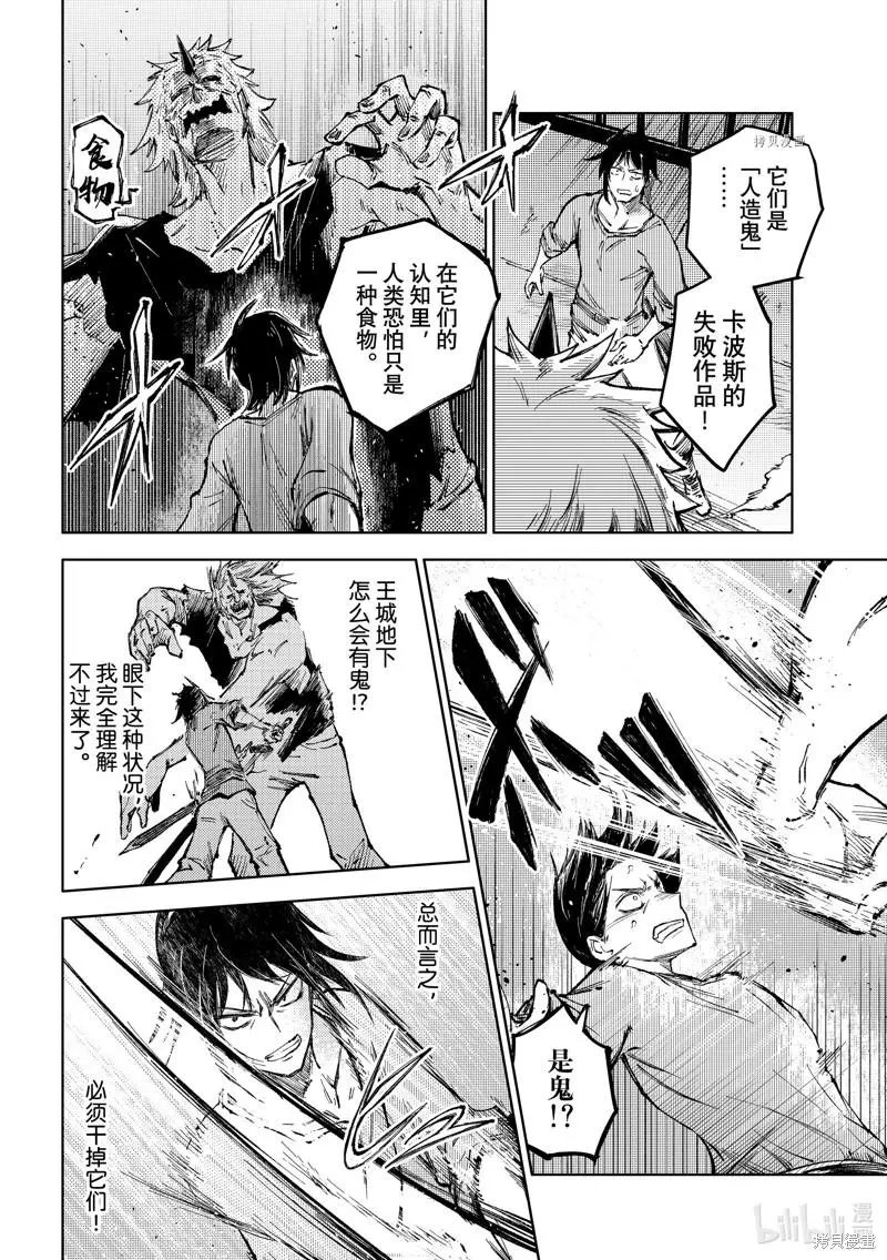第58话