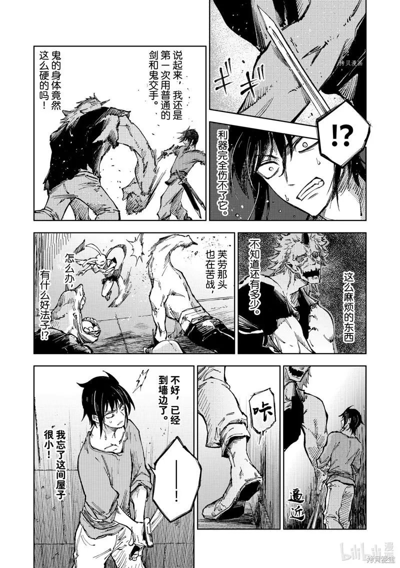 第58话