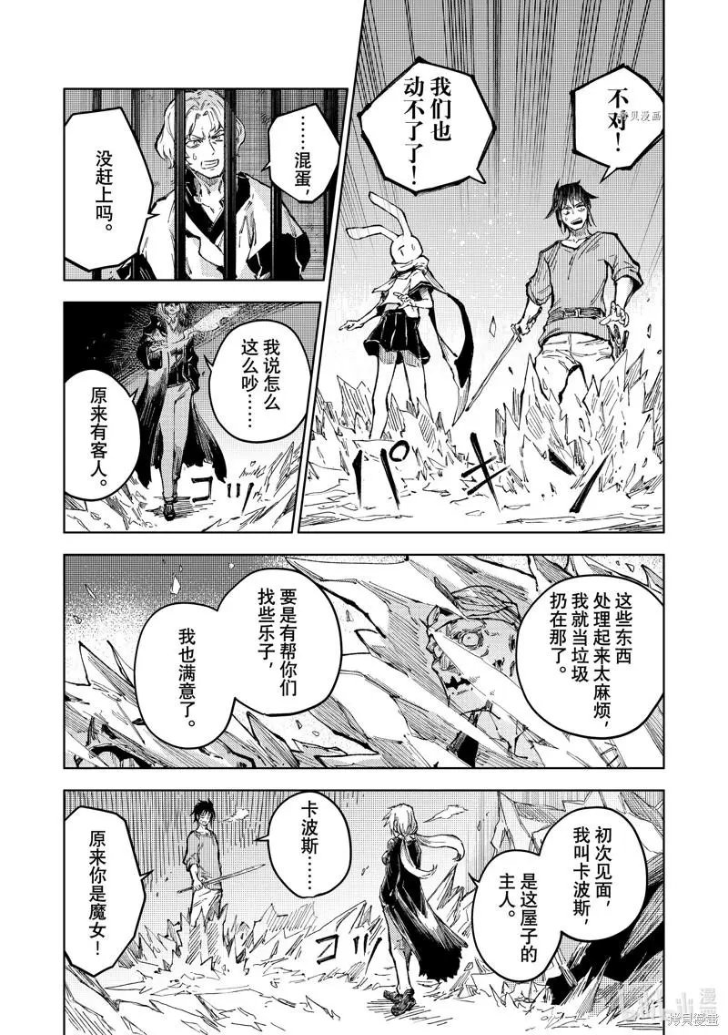 第58话