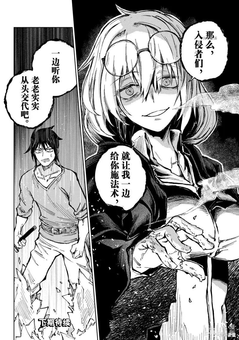 第58话