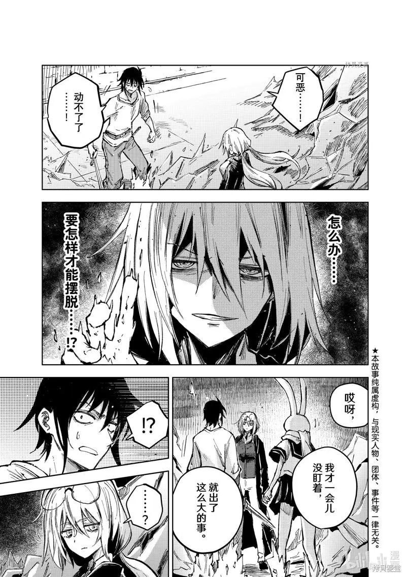 第59话