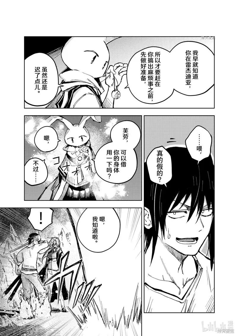 第59话