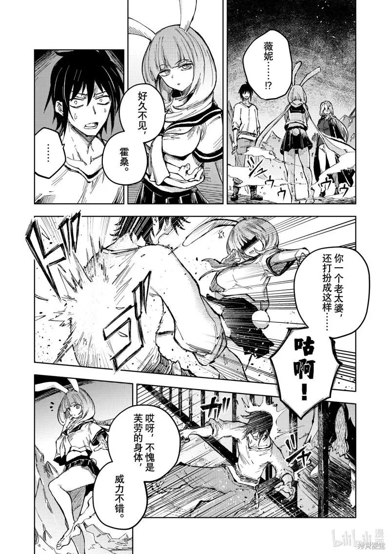第59话