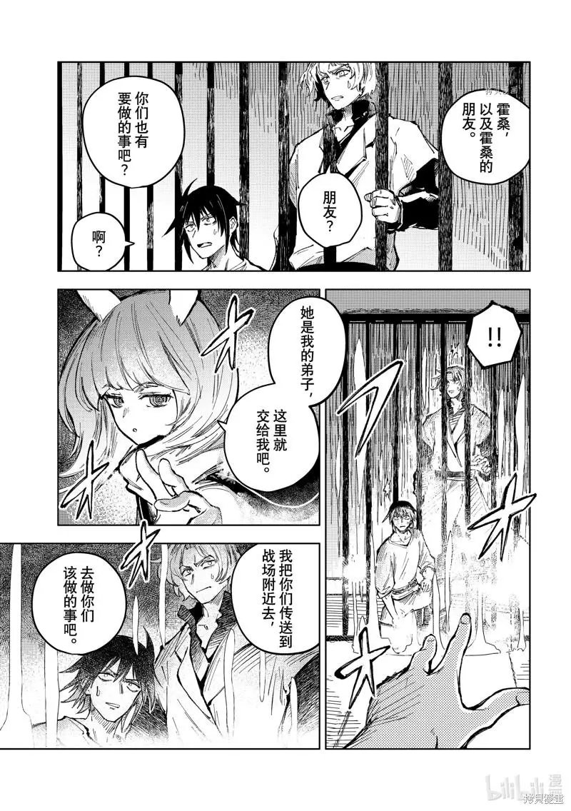 第59话