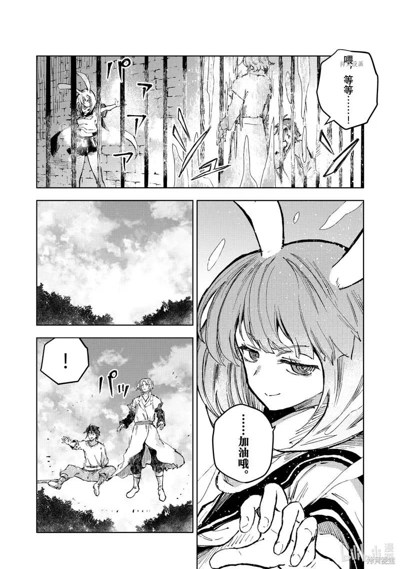 第59话