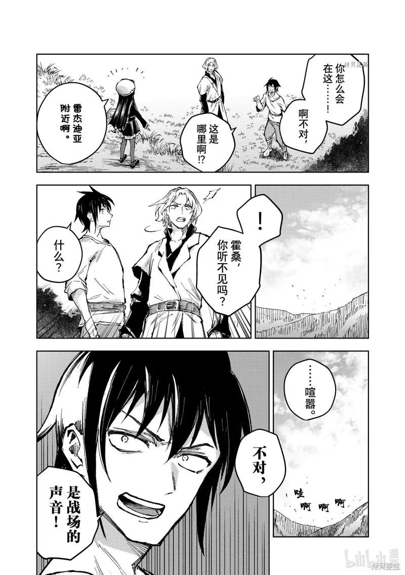 第59话