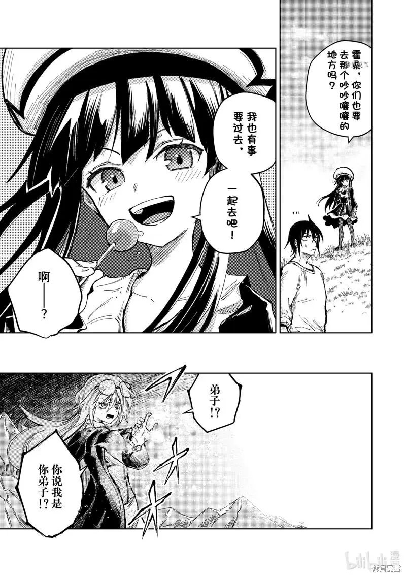 第59话