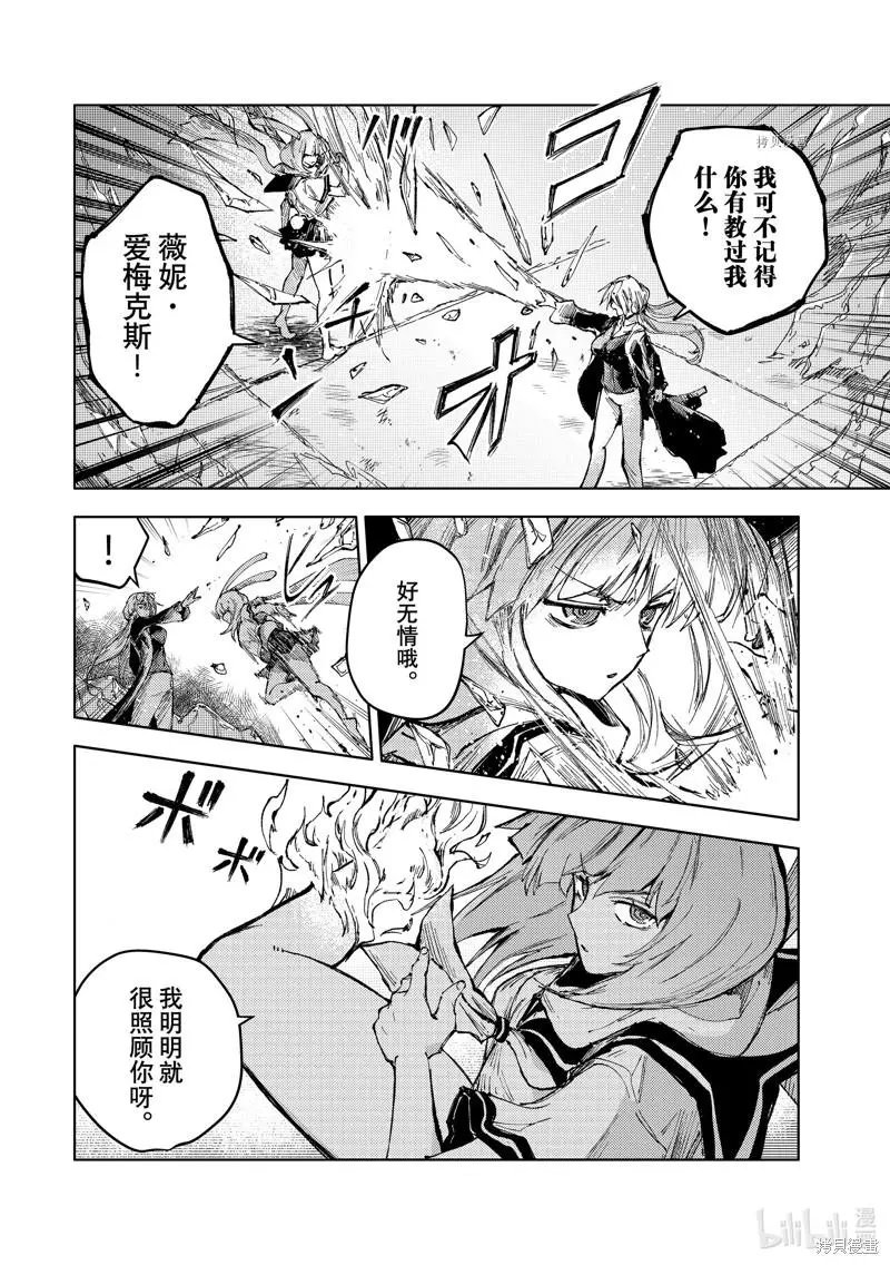 第59话