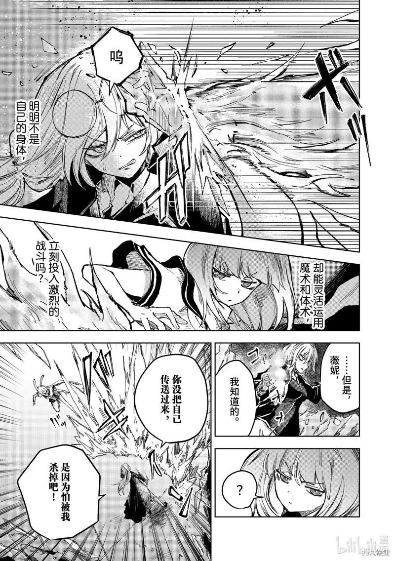 第59话