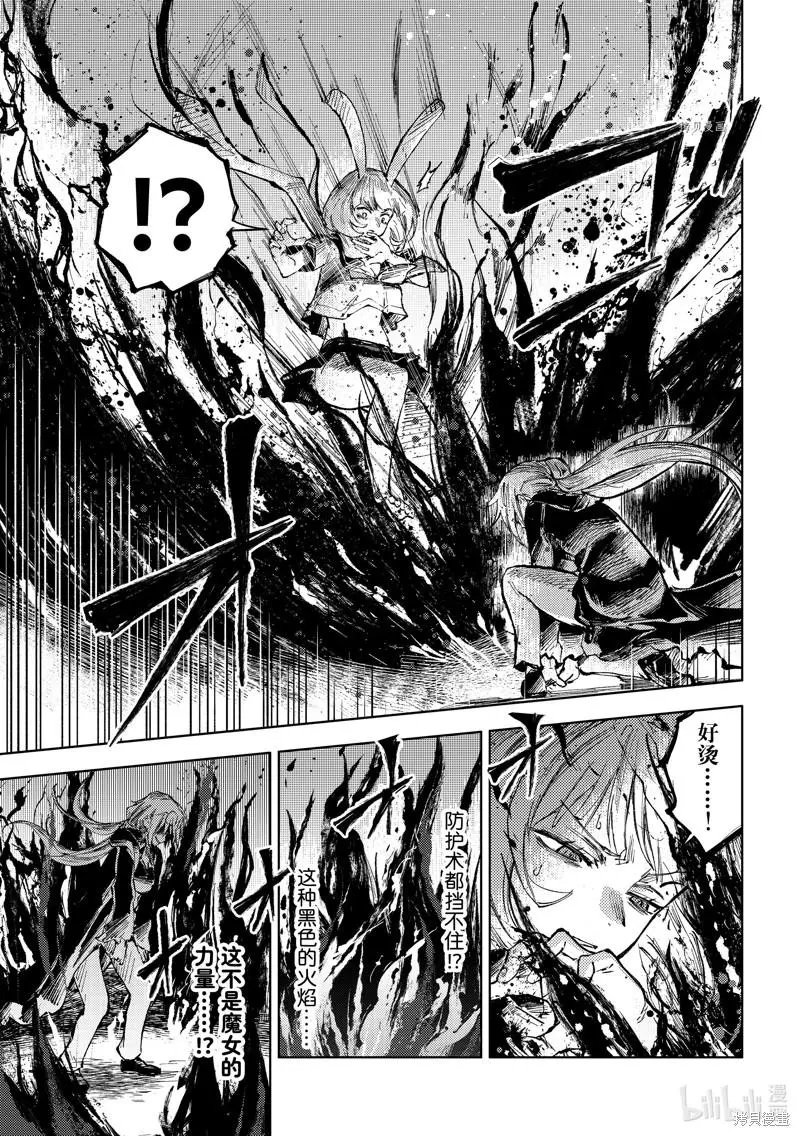 第59话