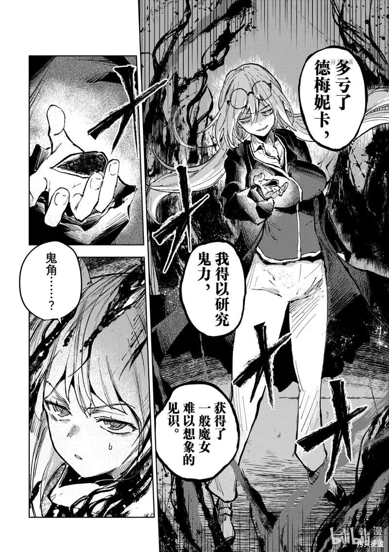 第59话