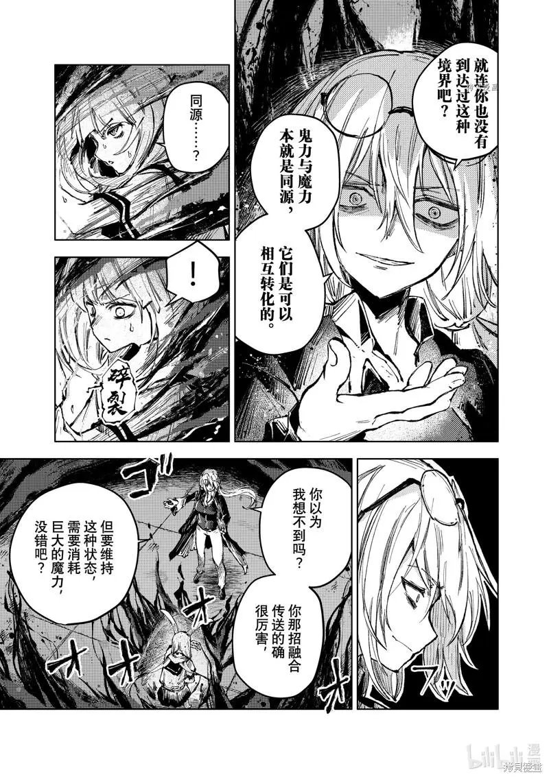 第59话
