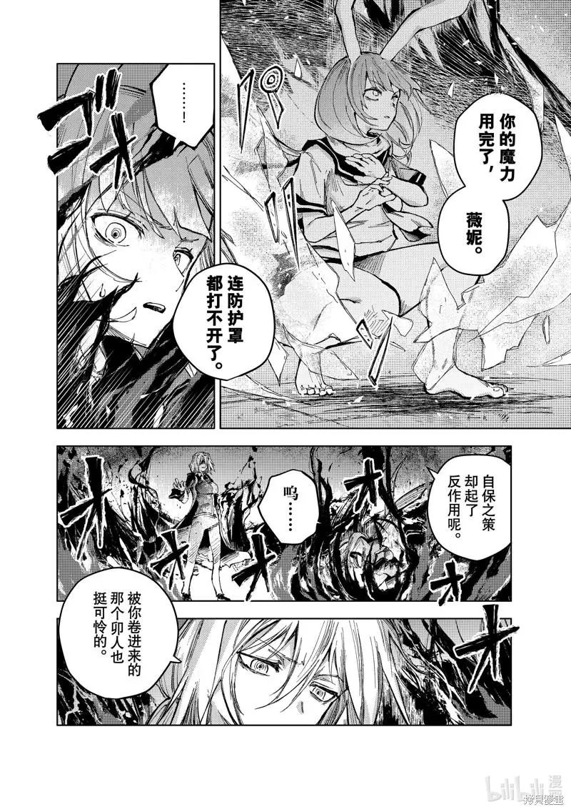 第59话