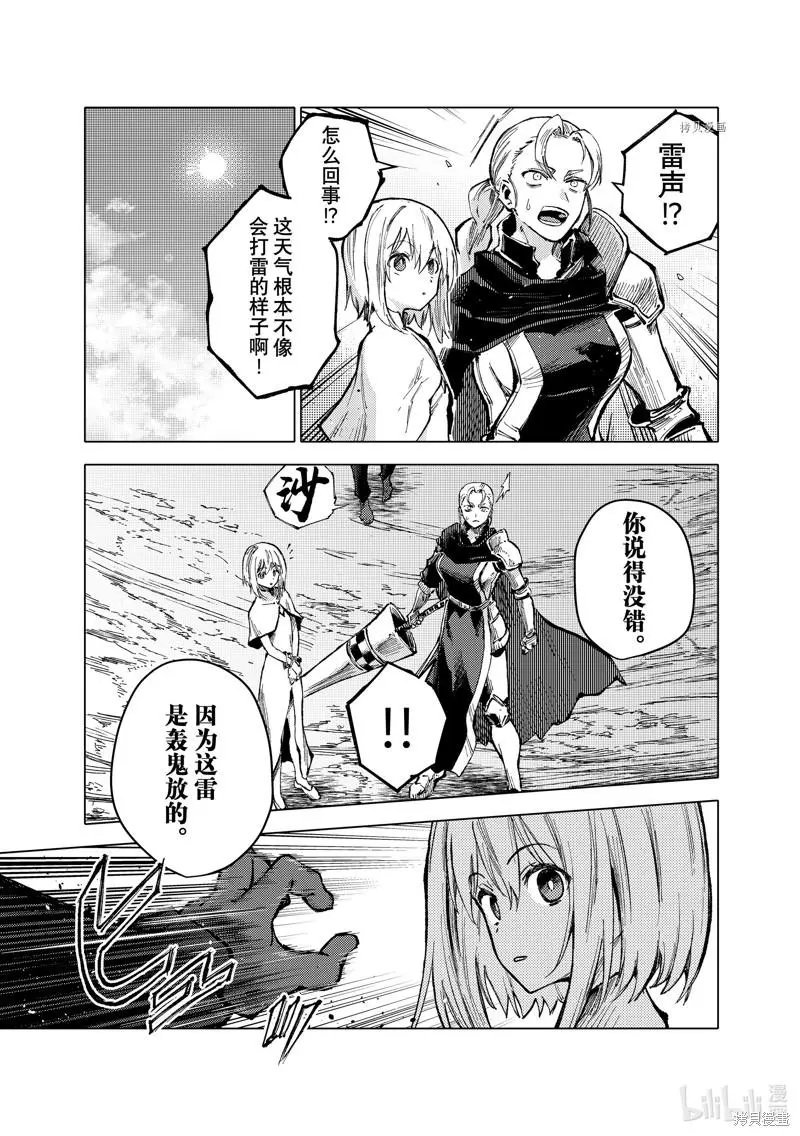 第59话