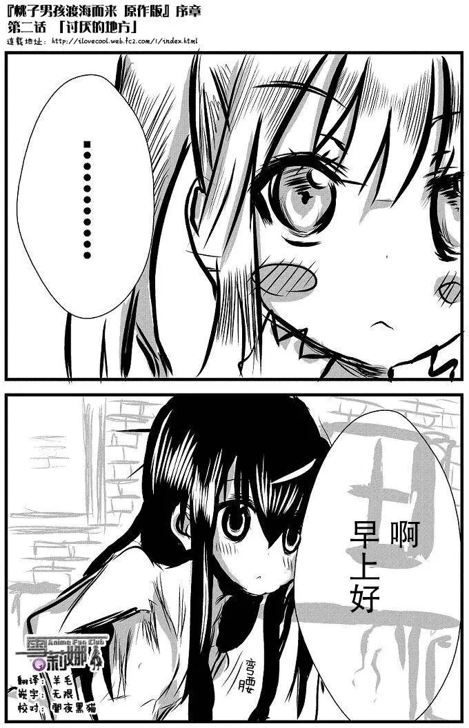原作版02