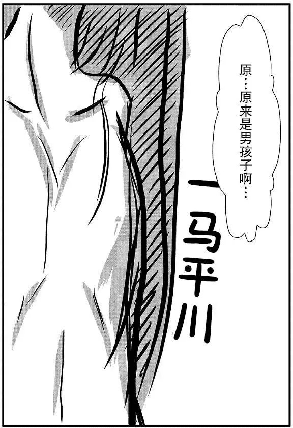 原作版02