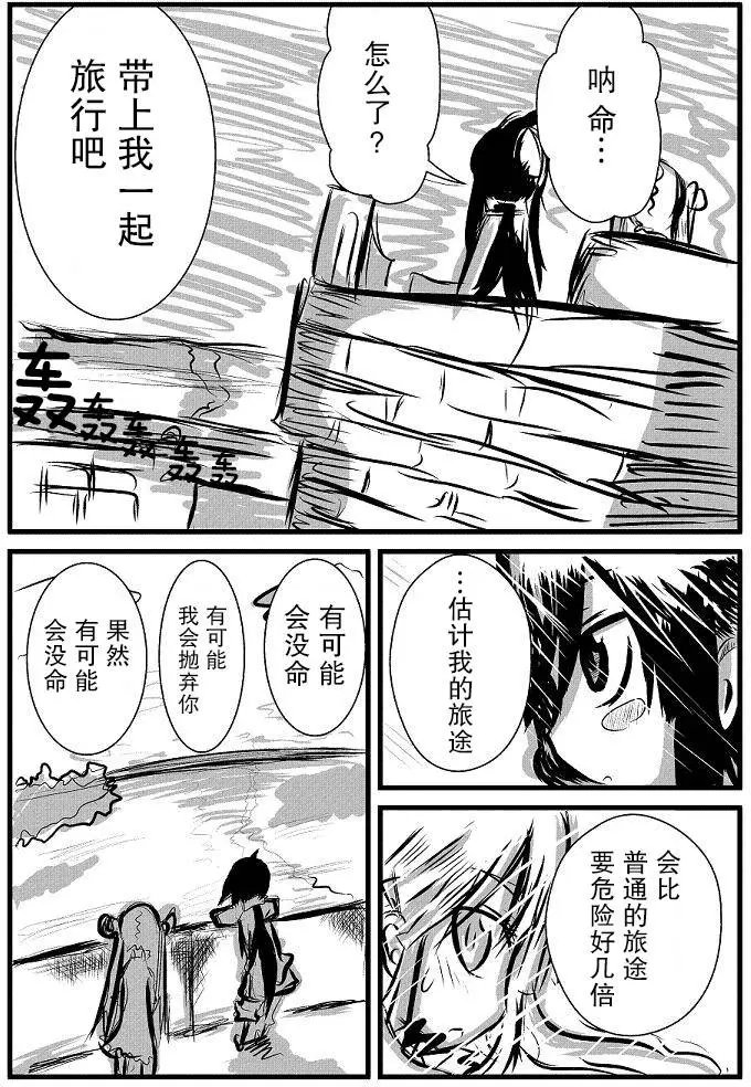 原作版02