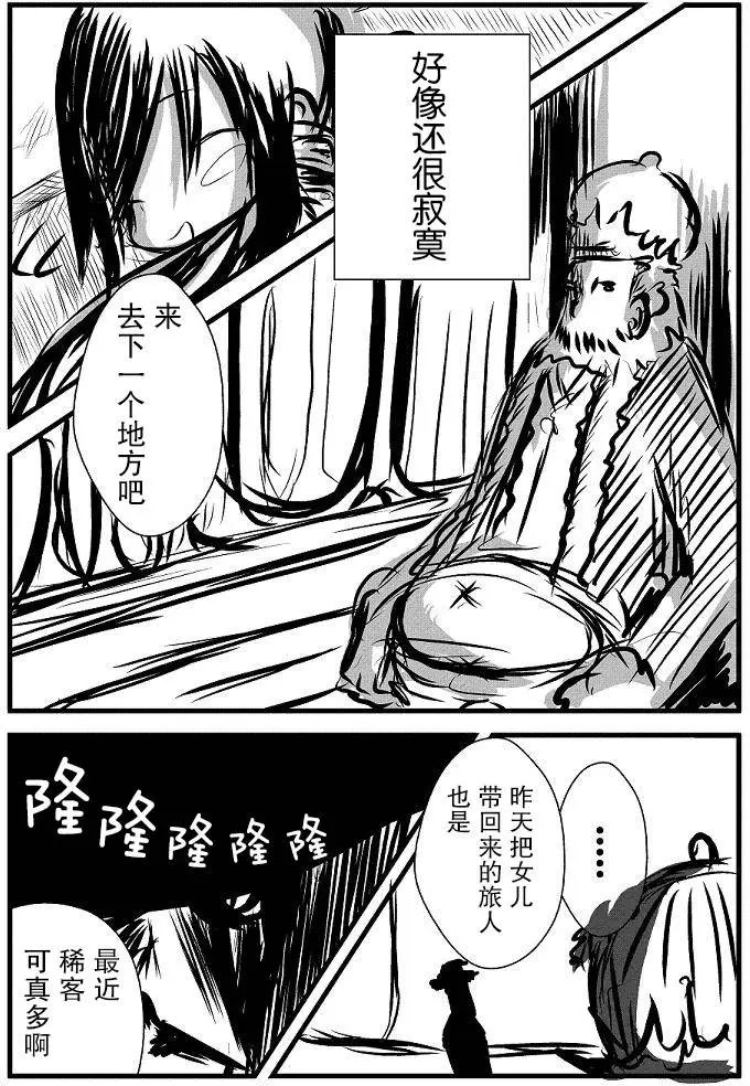 原作版02