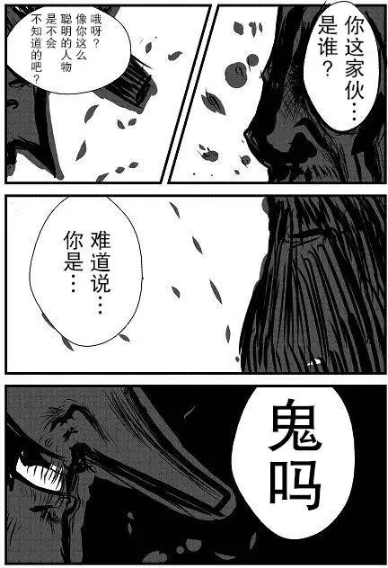 原作版02