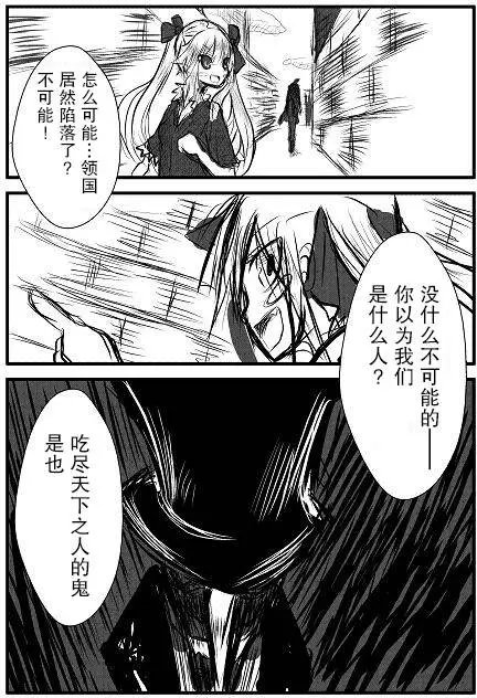 原作版02