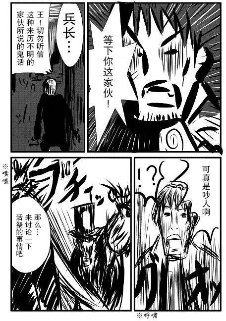 原作版02