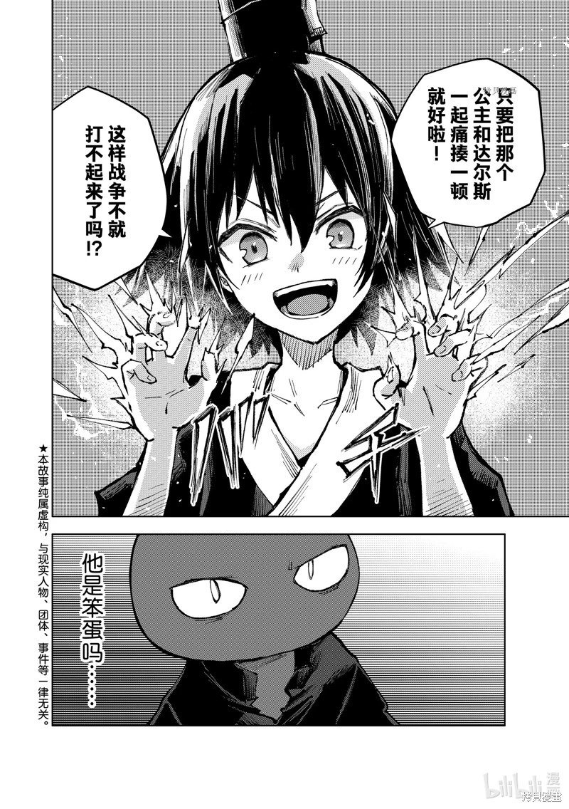 第60话