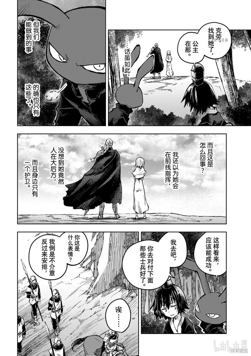 第60话