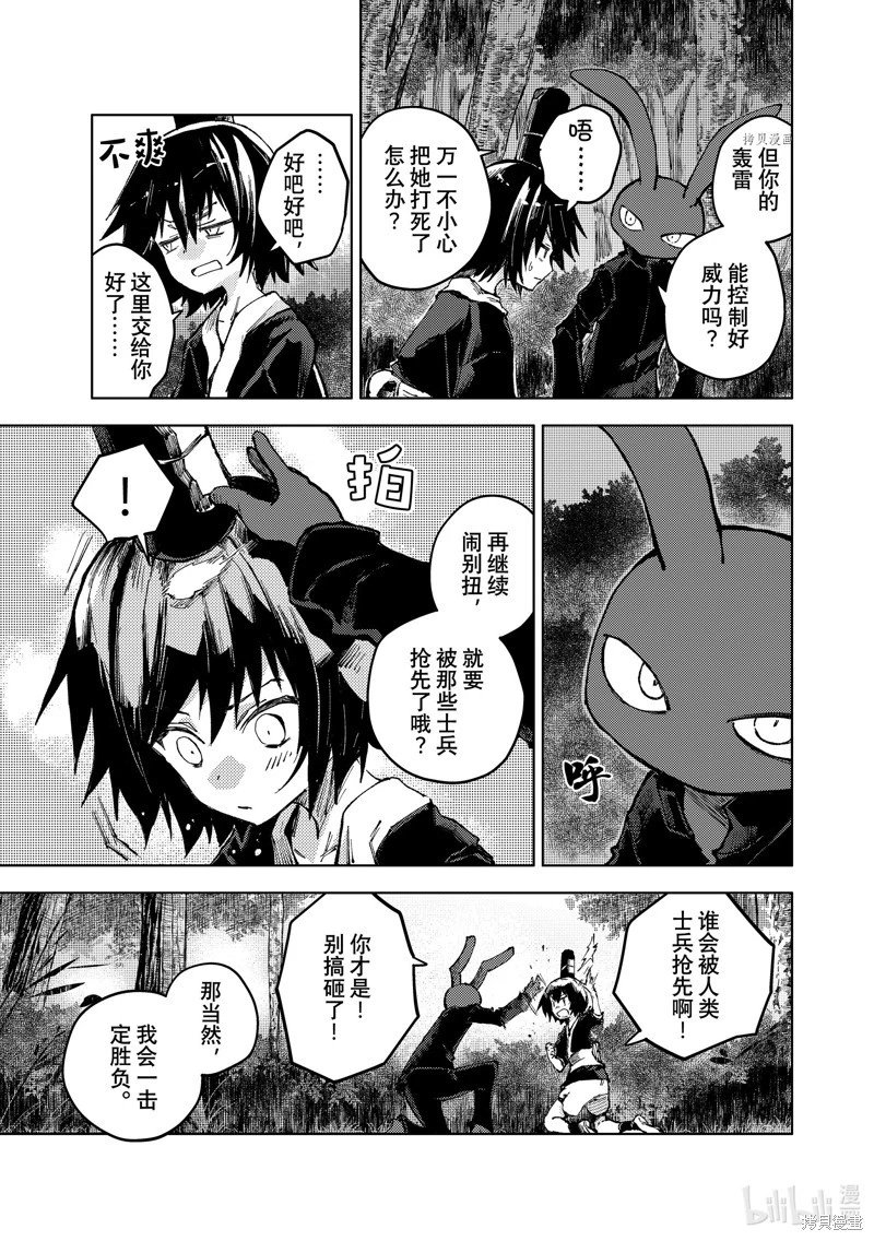 第60话
