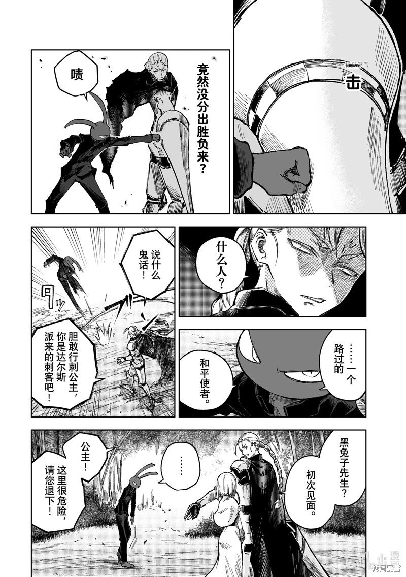 第60话