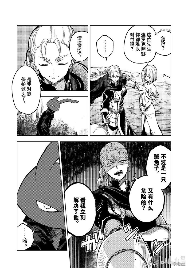 第60话