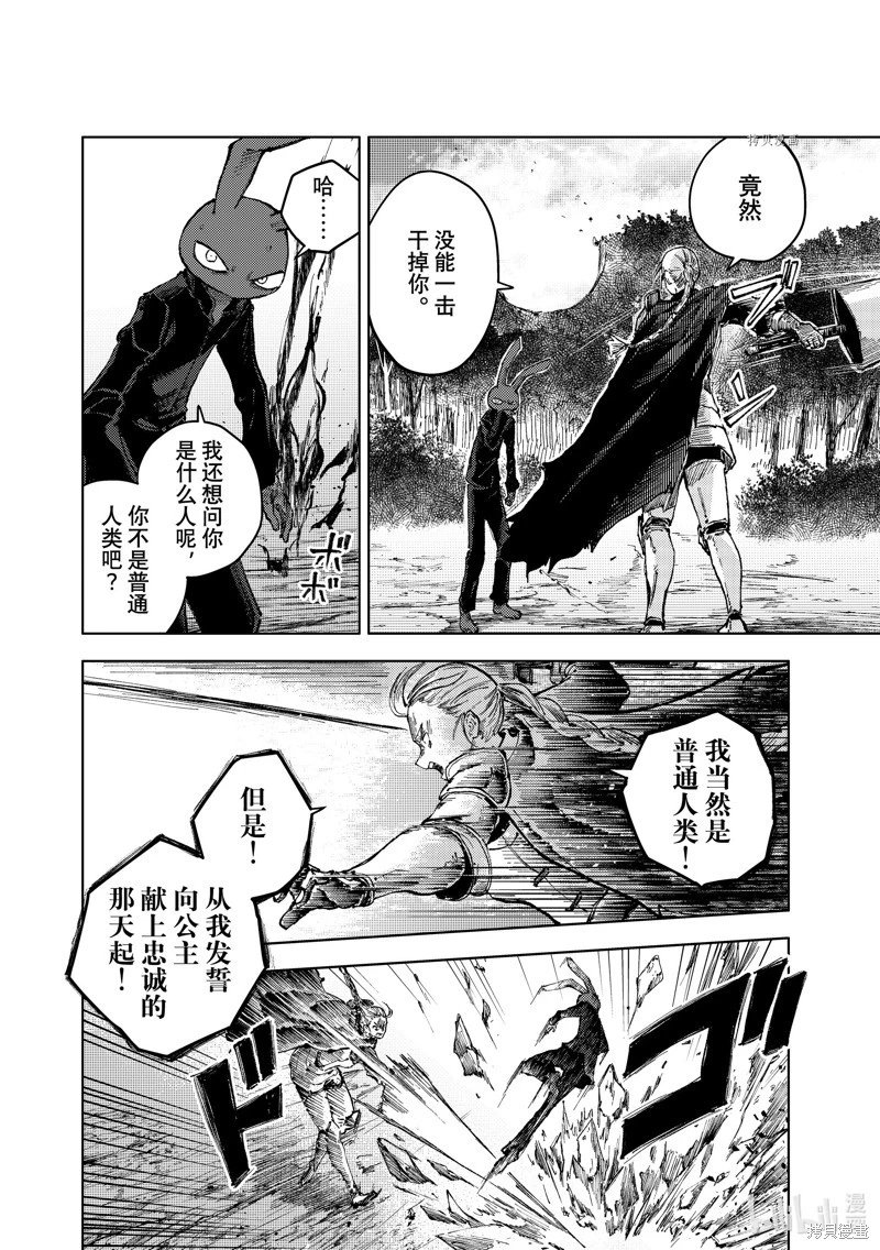 第60话